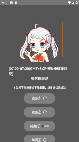 jmcomic3.0连接状态